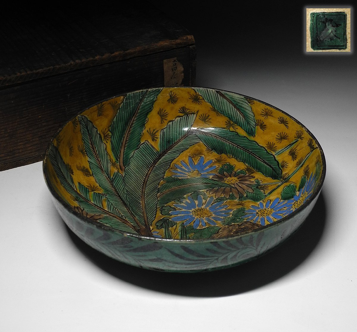 緑屋i■ 時代物　古九谷 青九谷　鉢　径約21cm　木箱　古陶磁　i9/0805-4/30-7#80