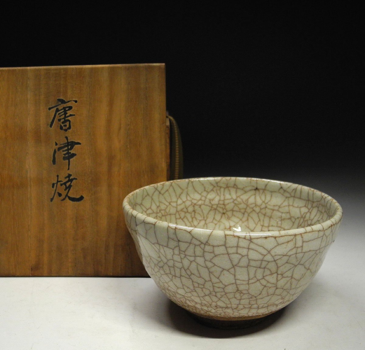 緑屋h■ 時代物　古唐津焼　茶碗　木箱　古陶磁　i9/6-6774/30-6#80