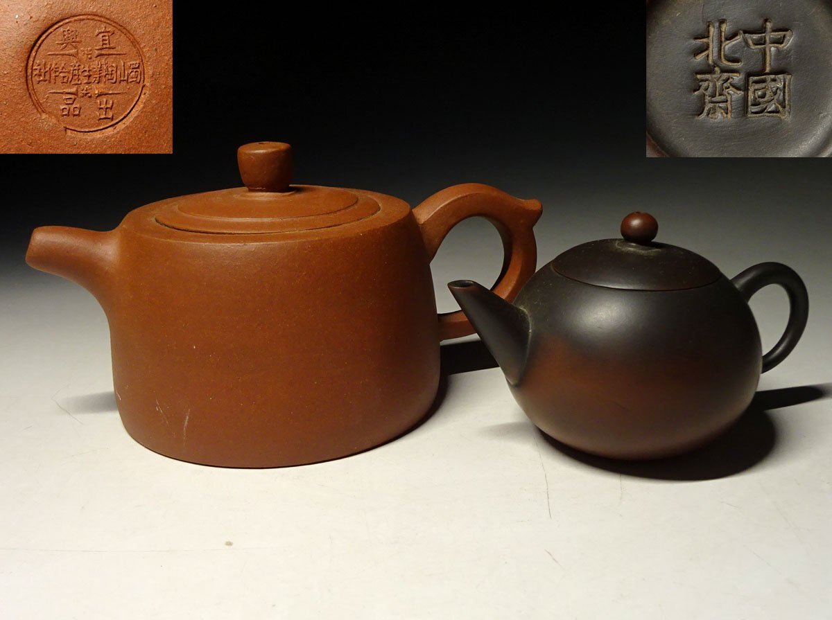 緑屋c■ 中国古玩　朱泥　急須　2点　中国宜興 煎茶道具 唐物 時代物　i9/6-6830/4-3#60