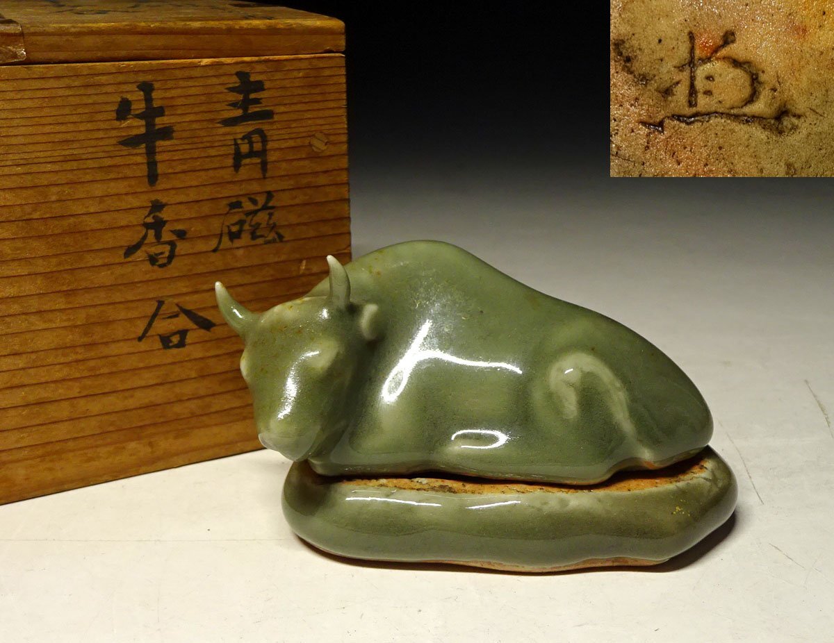 緑屋c■ 時代物　青磁　牛香合　宗匠花押　木箱　龍泉窯 唐物 時代物　i9/6-6747/3-2#60