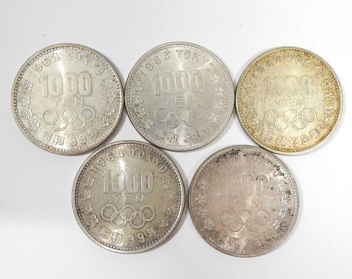 緑屋h■銀貨 1000円 記念硬貨 5枚 まとめて 東京五輪 オリンピック 千円銀貨 　km/7-323/29-4#60