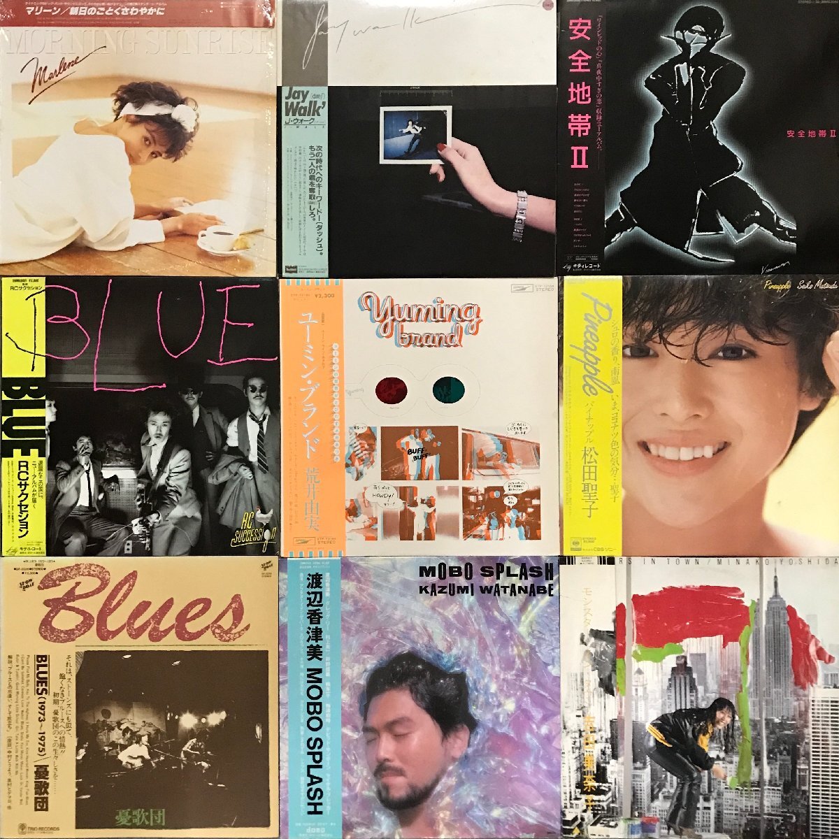 【USED】≪1円スタート！ ≫ 定番 J-Pop / 和モノ レコード1箱セット！① 約60枚 LP RECORD VINYL CITY POP シティポップ 竹内まりや YMO