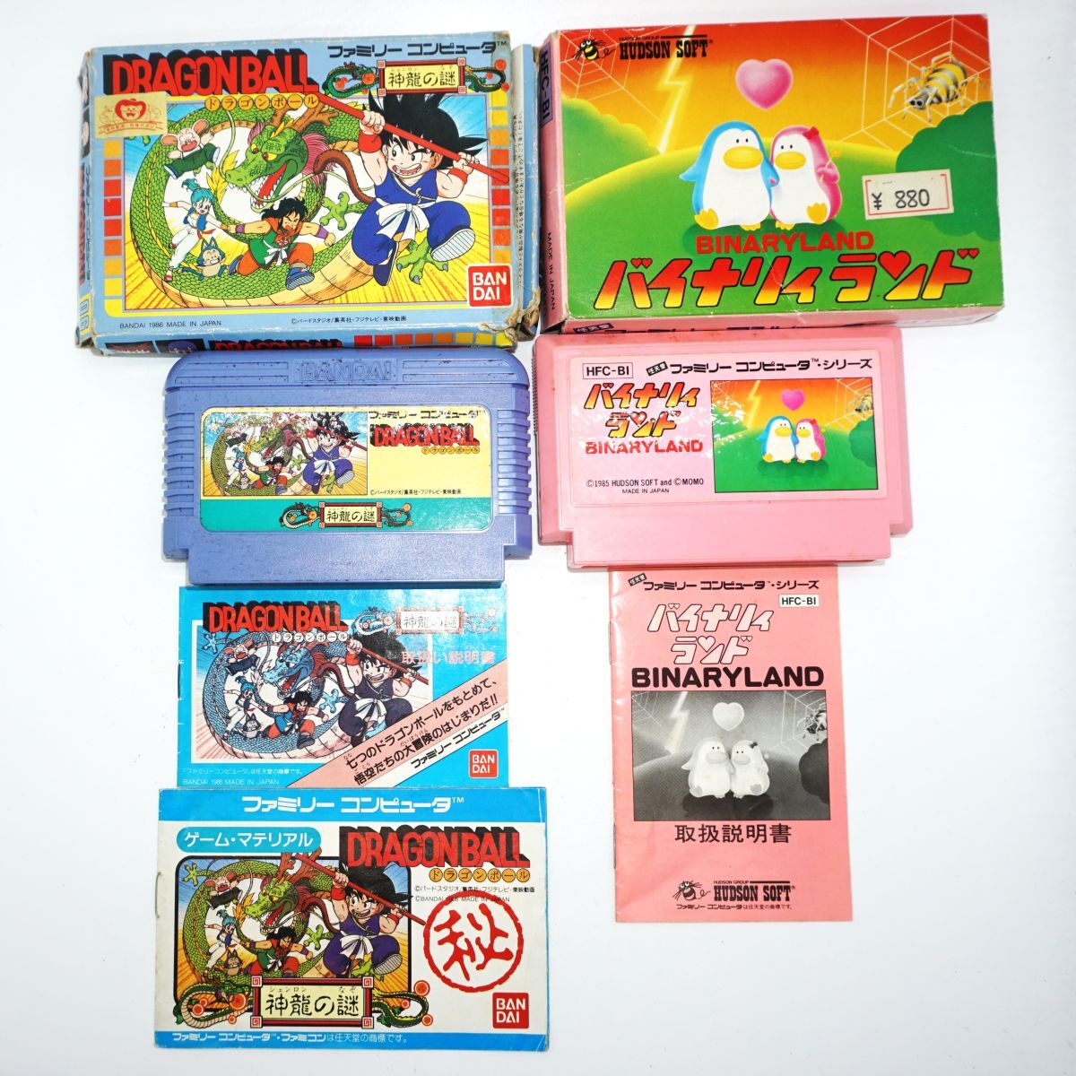 【中古ゲーム】ドラゴンボール 神龍の謎 / バイナリィランド ファミリーコンピュータ専用 箱付き ジャンク【2本セット】