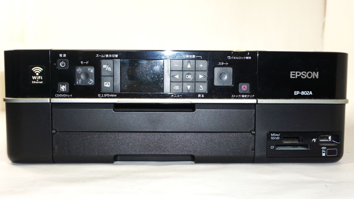 【中古品】EPSON Colorio EP-802A エプソン インクジェットプリンター 複合機 本体のみ 通電のみ確認 2010年製 ジャンク
