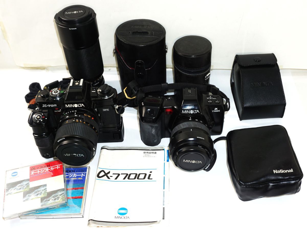 【未点検・未清掃】MINOLTA X-700 / MINOLTA α7700i ミノルタ フィルムカメラ 【ボディ2台+レンズ5台セット】