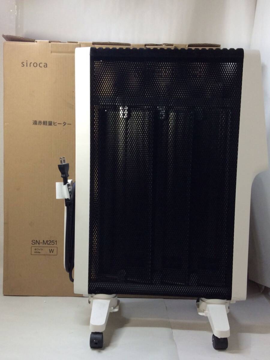 【中古品】Siroca SN-M251 2021年製 シロカ 遠赤軽量ヒーター 電気ヒーター かるぽか 暖房機器 軽量4.8kg ホワイト