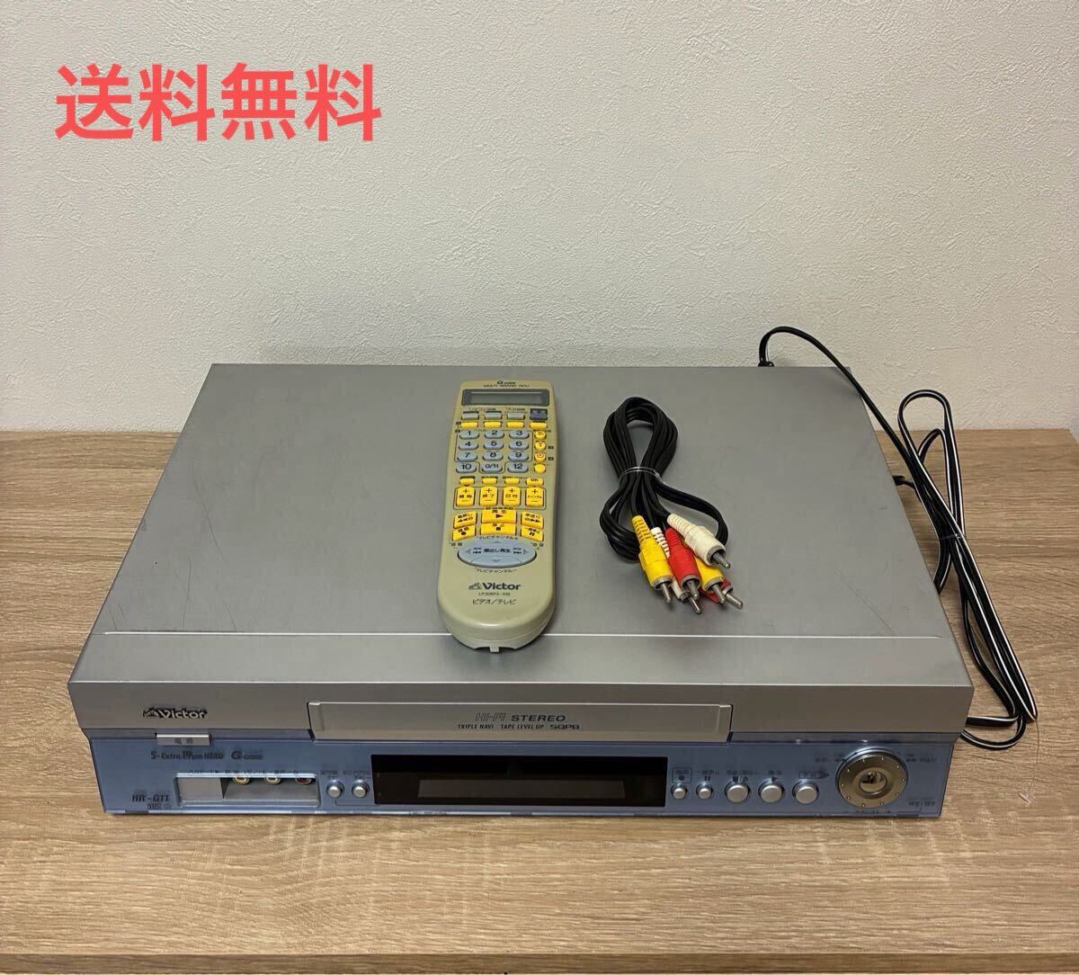 Victor ビクター HR-G11 VHSビデオデッキ リモコン・ケーブル付き　ジャンク品　