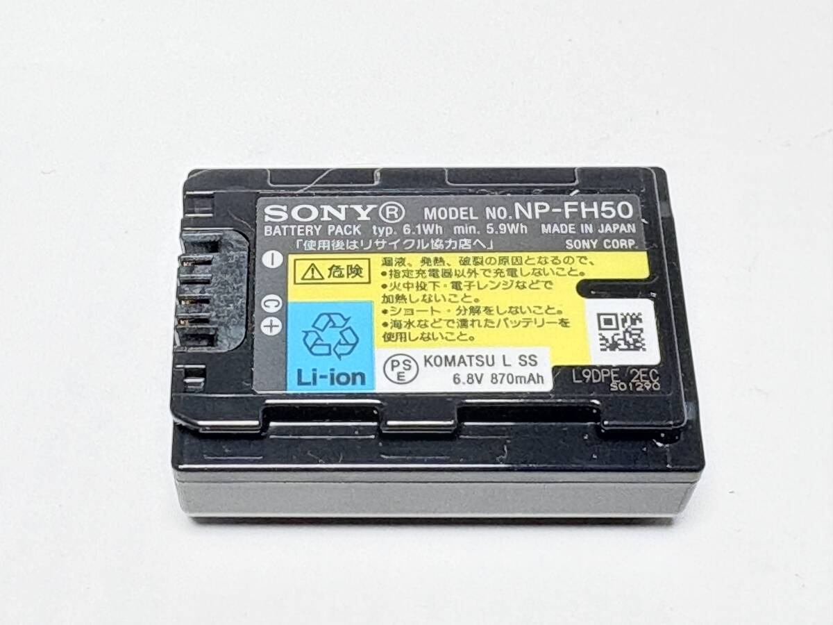 ソニー NP-FH50 純正バッテリー