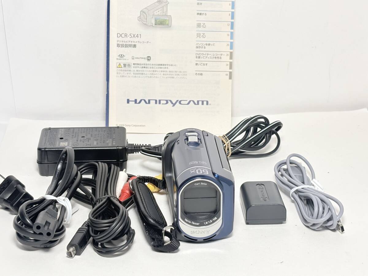 良品 ソニー DCR-SX41 ブルー