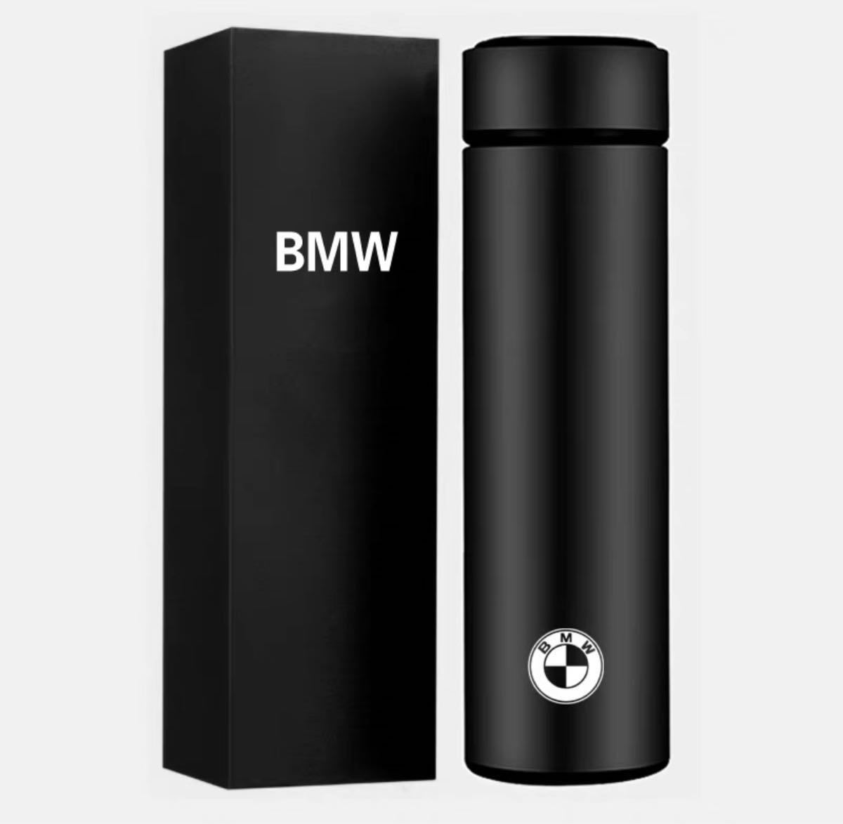★レア★ BMW 水筒　高品質　保温