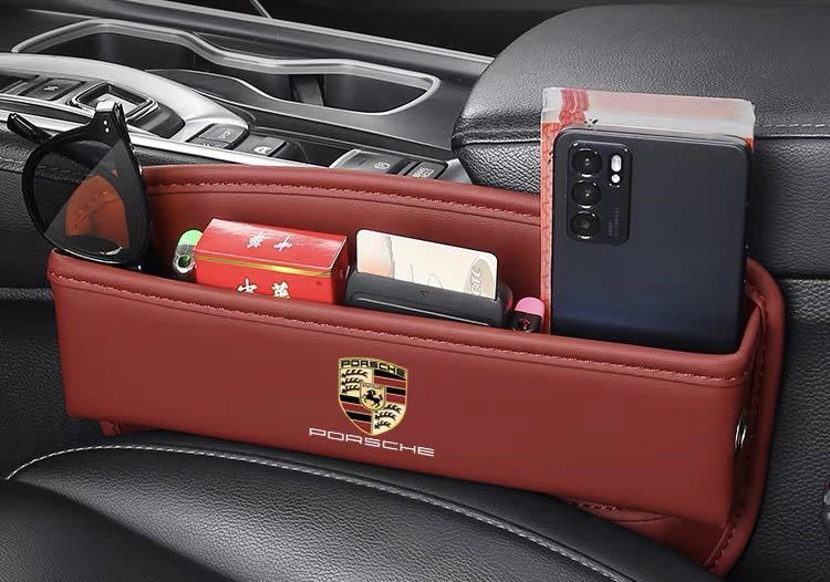 ★4色あり★Porsche ポルシェ　シート隙間収納　高品質