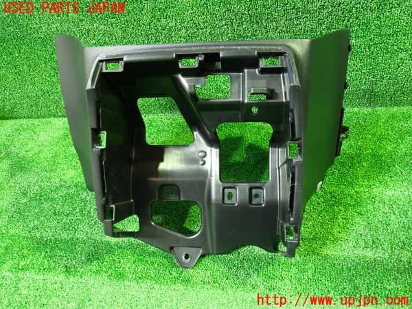 1UPJ-42847549]エスティマハイブリッド(AHR20W)コンソール 中古