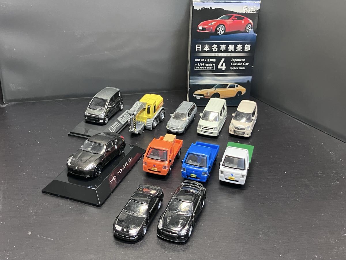 アオシマ　スバルサンバー　童友社　軽カーコレクション　ダイハツムーヴカスタム　エフトイズ　1/64 ミニカー　トミカJr. まとめ売り