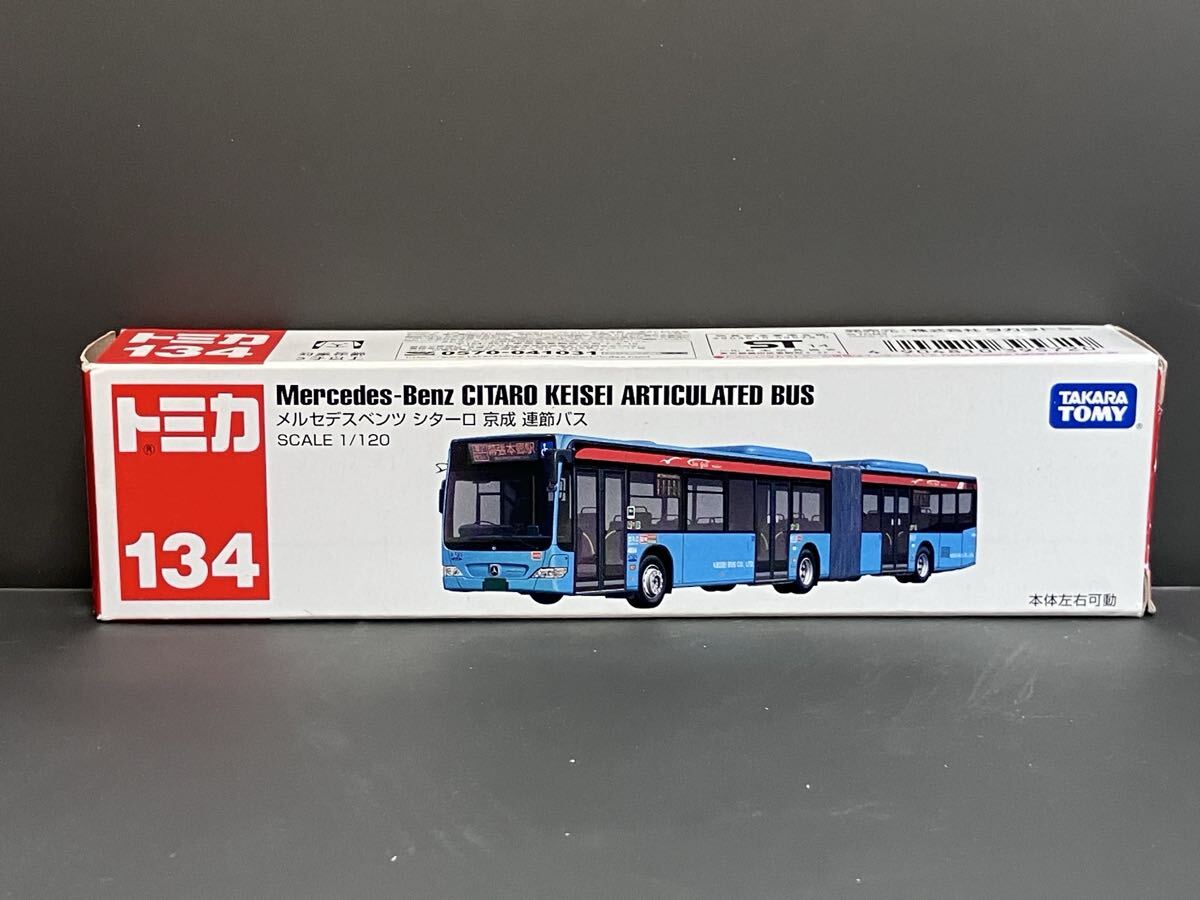 廃盤　絶版　ロングトミカ No.134 メルセデスベンツ シターロ 京成連結バス （1/120スケール トミカ 395720） 京成 トミカ