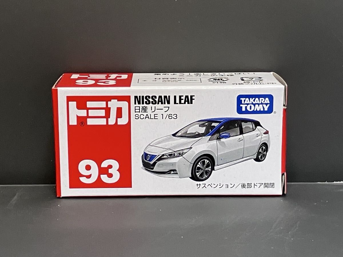 廃盤　絶版　No.93 日産 リーフ （箱） （1/60スケール トミカ 879732） NISSAN