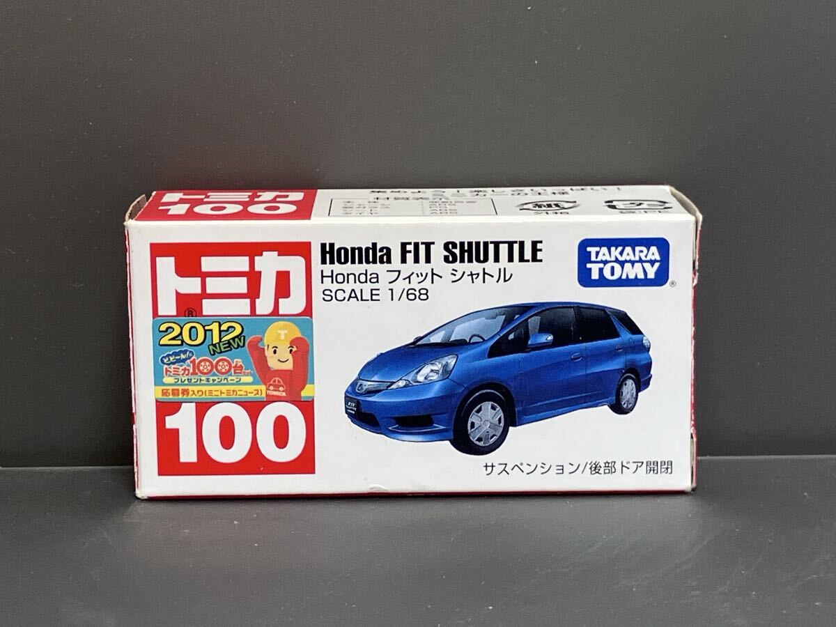 絶版　廃盤　No.100 Honda フィットシャトル （箱） （1/68スケール トミカ 392729）