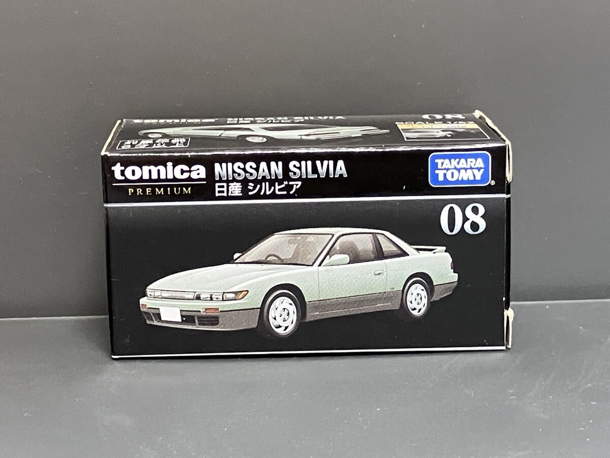 エラー品　トミカプレミアム 08 日産 シルビア （1/62スケール トミカ 114192） 廃盤　絶版