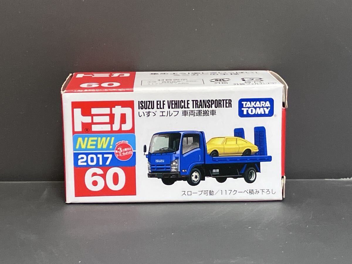 No.60 いすゞ エルフ 車両運搬車 （箱） （ノンスケール トミカ 879466） 廃盤　絶版