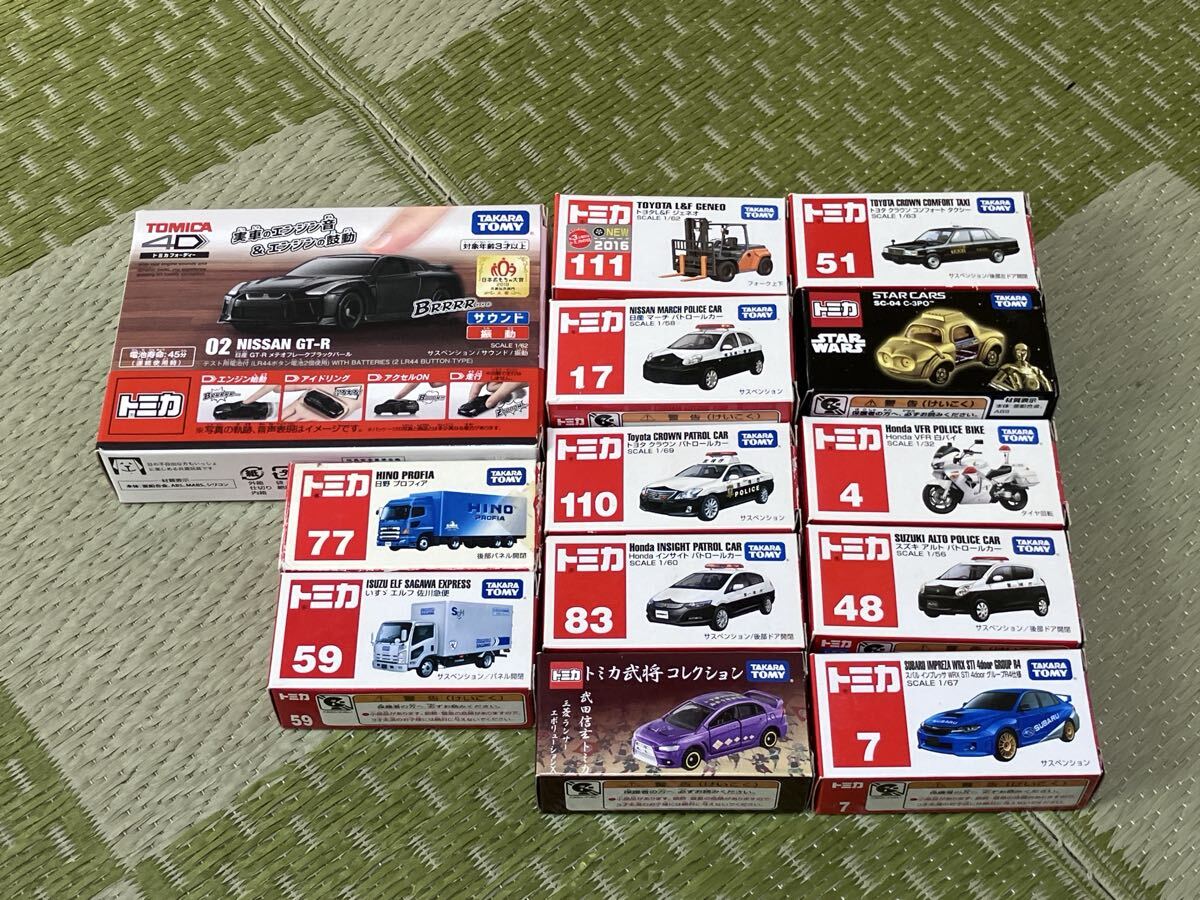 絶版　廃盤　トミカ　詰め合わせ　まとめ売り ミニカー