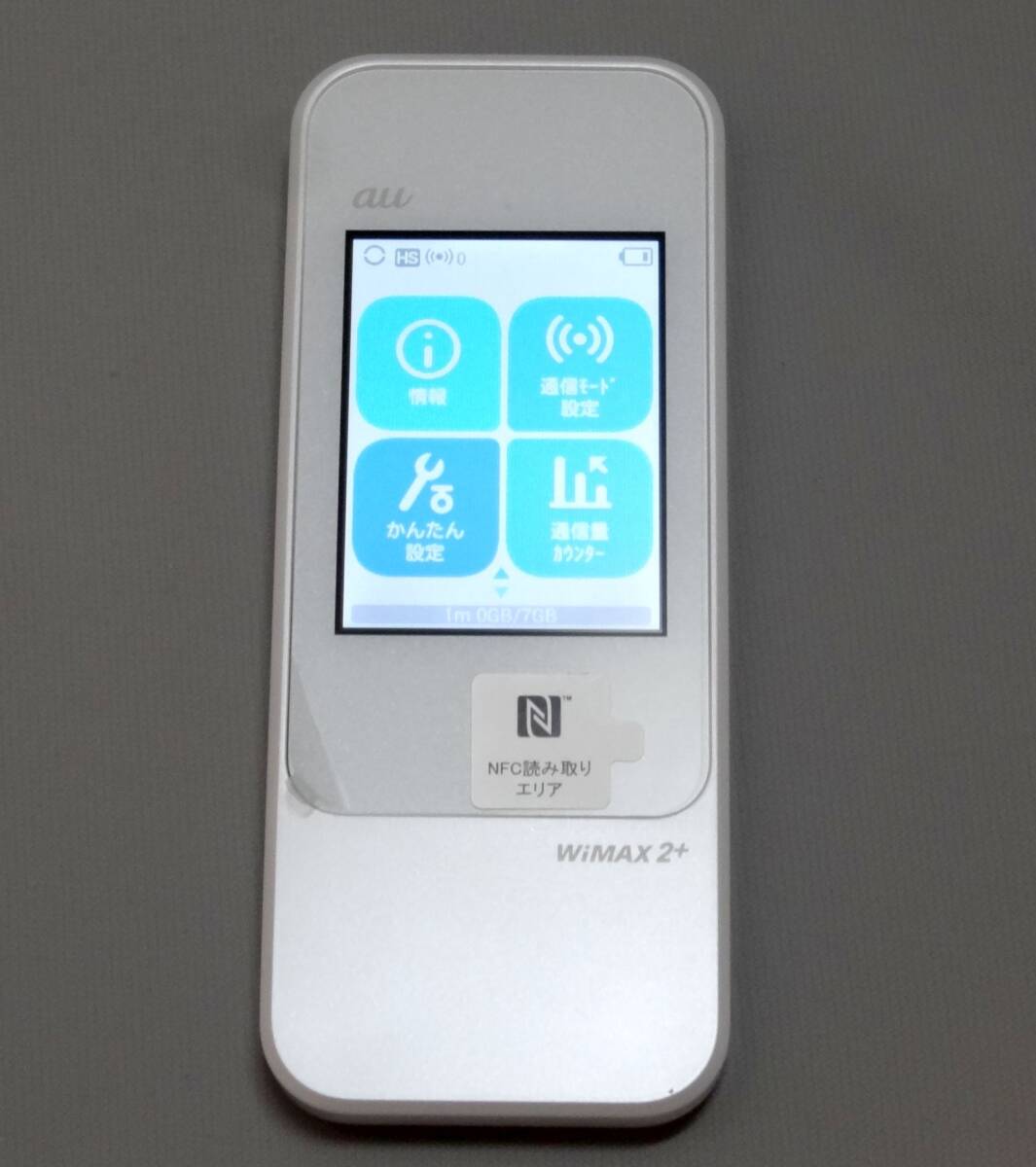 UQ WiMAX2+ Speed Wi-Fi NEXT W04 モバイルルーター（本体のみ、バッテリー付属）