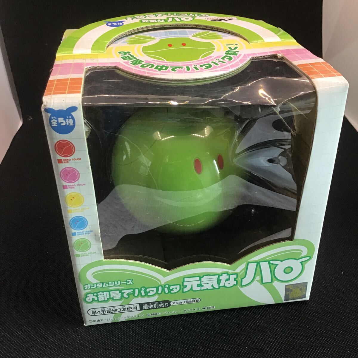 お部屋でパタパタ元気なハロ　 機動戦士ガンダム フィギュア