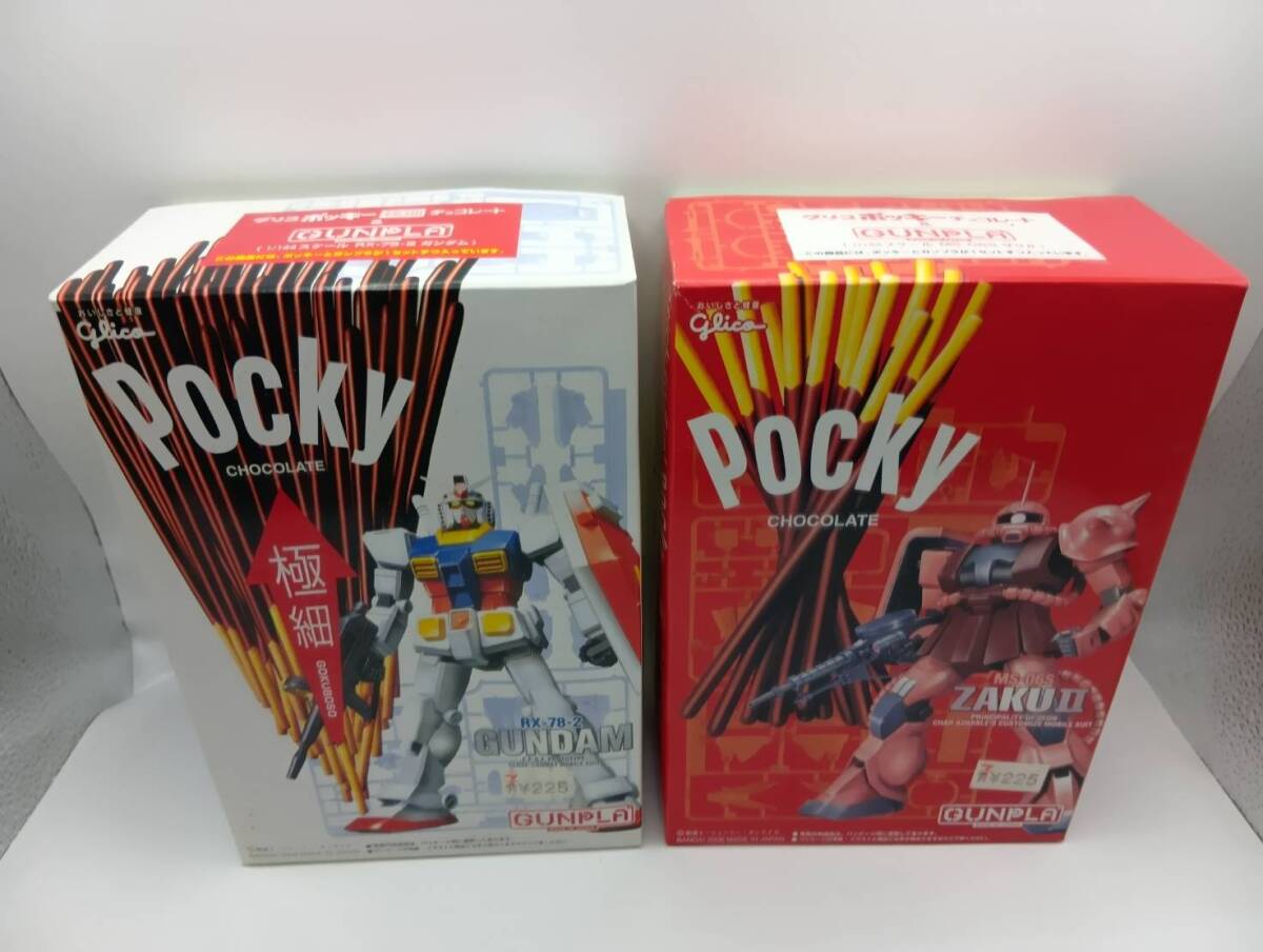 ポッキーコラボ　ガンプラ　GUNDAM & ZAKU II （バンダイ）　未組立　（お菓子なし）