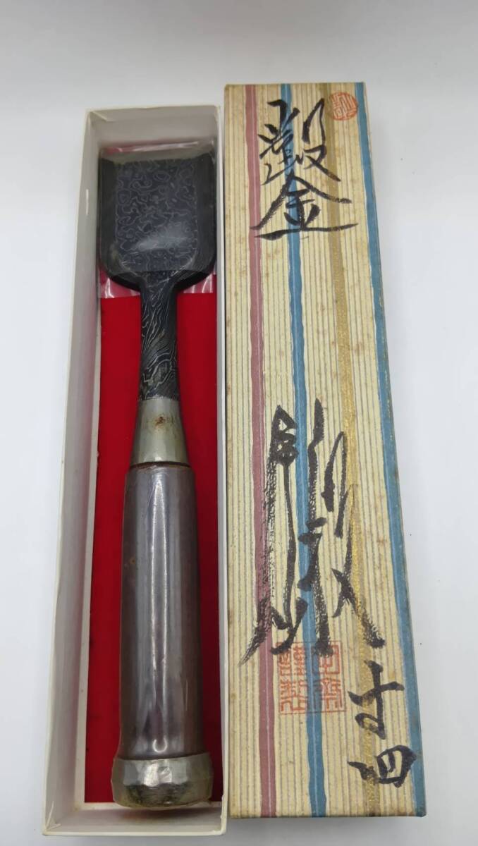 【未使用】田齋明夫作 / 木目造り 叩き鑿〈寸四 / 42mm〉