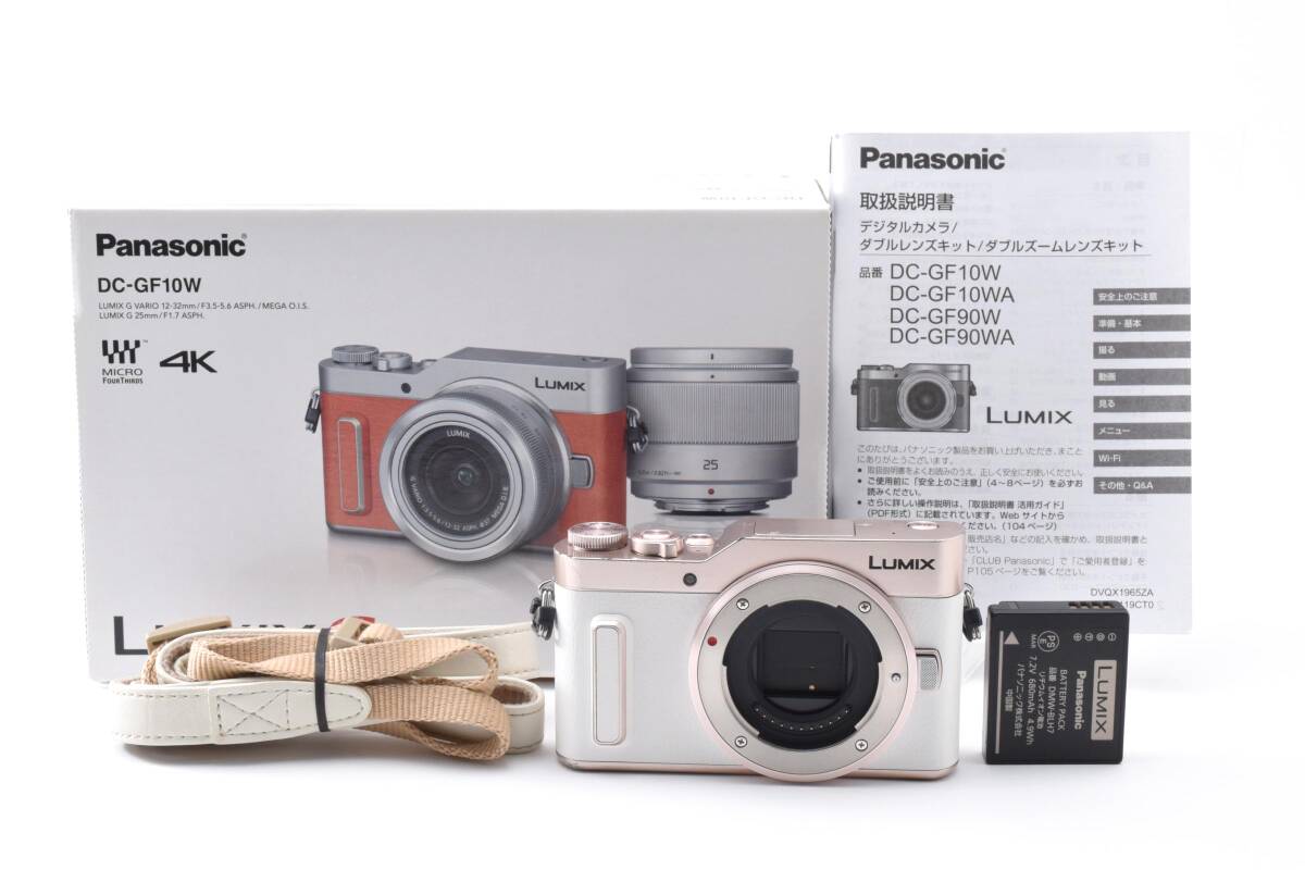 パナソニック　Panasonic LUMIX DC-GF10 ホワイト ＃A905-2607Y90011105
