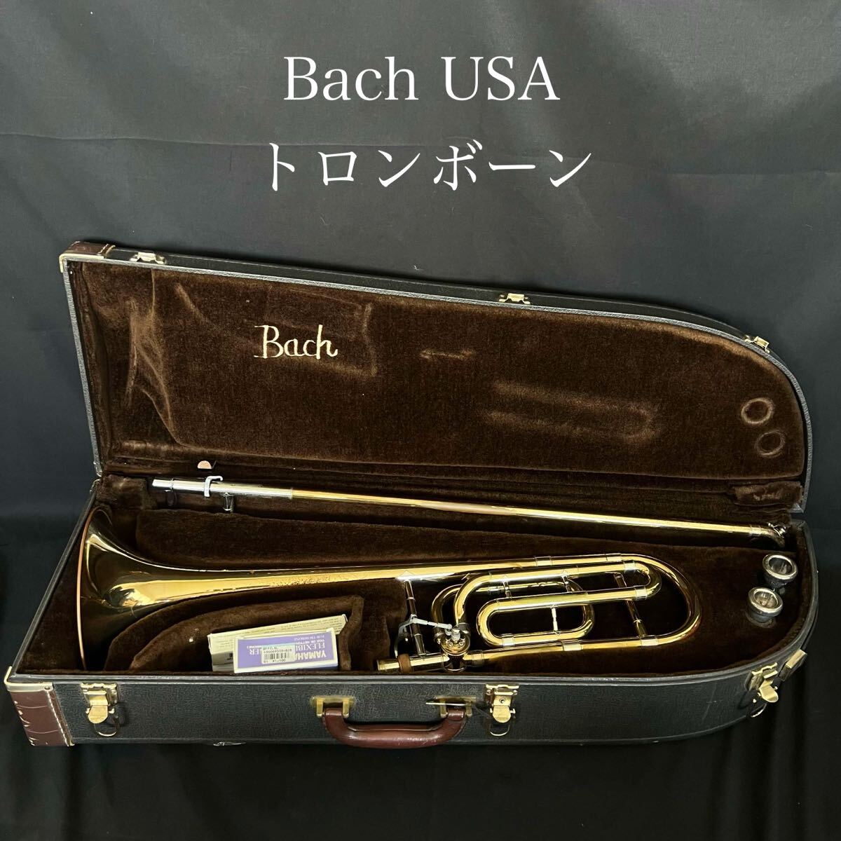 R Bach USA バック トロンボーン 86454 93863 ハードケース マウスピース 付属品付 vincent bach 音出し未確認 R26073016