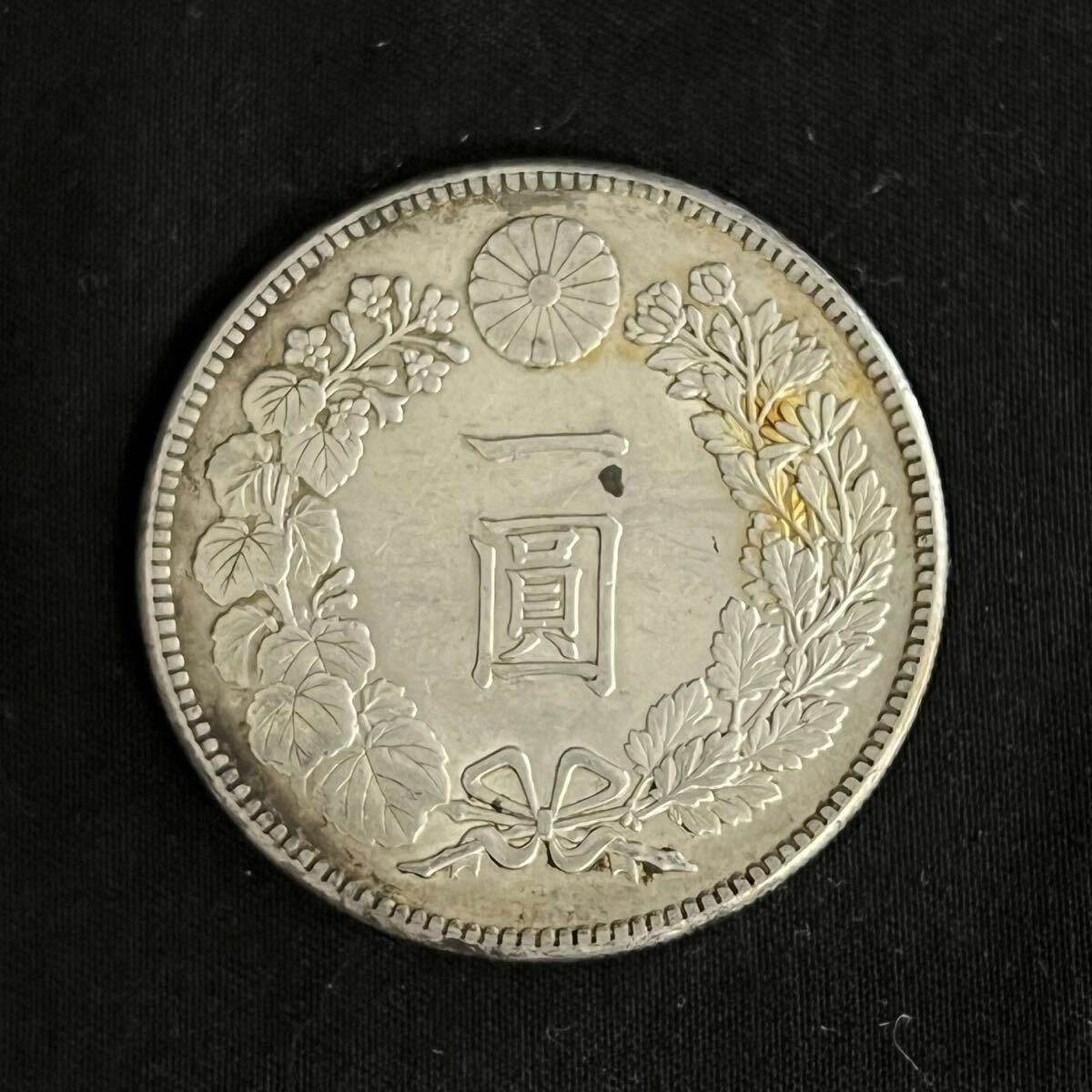 T① 明治4年 大日本 一圓 ONE YEN 416 900 龍 菊紋 古銭 硬貨 重26.9g T26080351