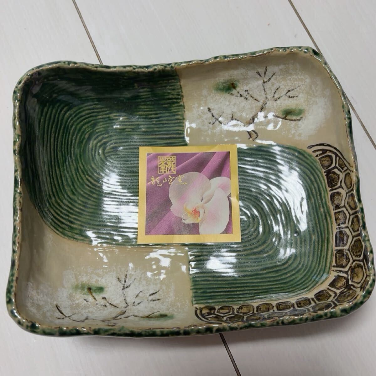 未使用 美濃焼 龍峰窯 花風流 織部桜 織部焼 高台 足付 絵皿 盛鉢 大鉢 三洋陶器 漬物鉢 桜 お洒落 料亭 懐石 和食器 角皿