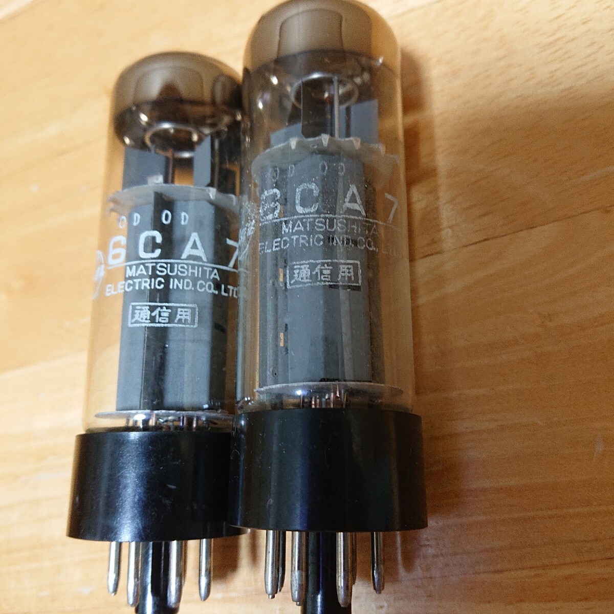 真空管 6CA7 7ピン 2本セット売り 松下電器 ナショナル National