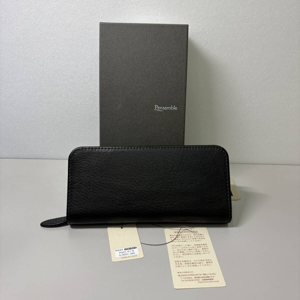 PILOT Pensamble 黒 レザー 筆箱 ペンサンブル ファスナー　新品　未使用品