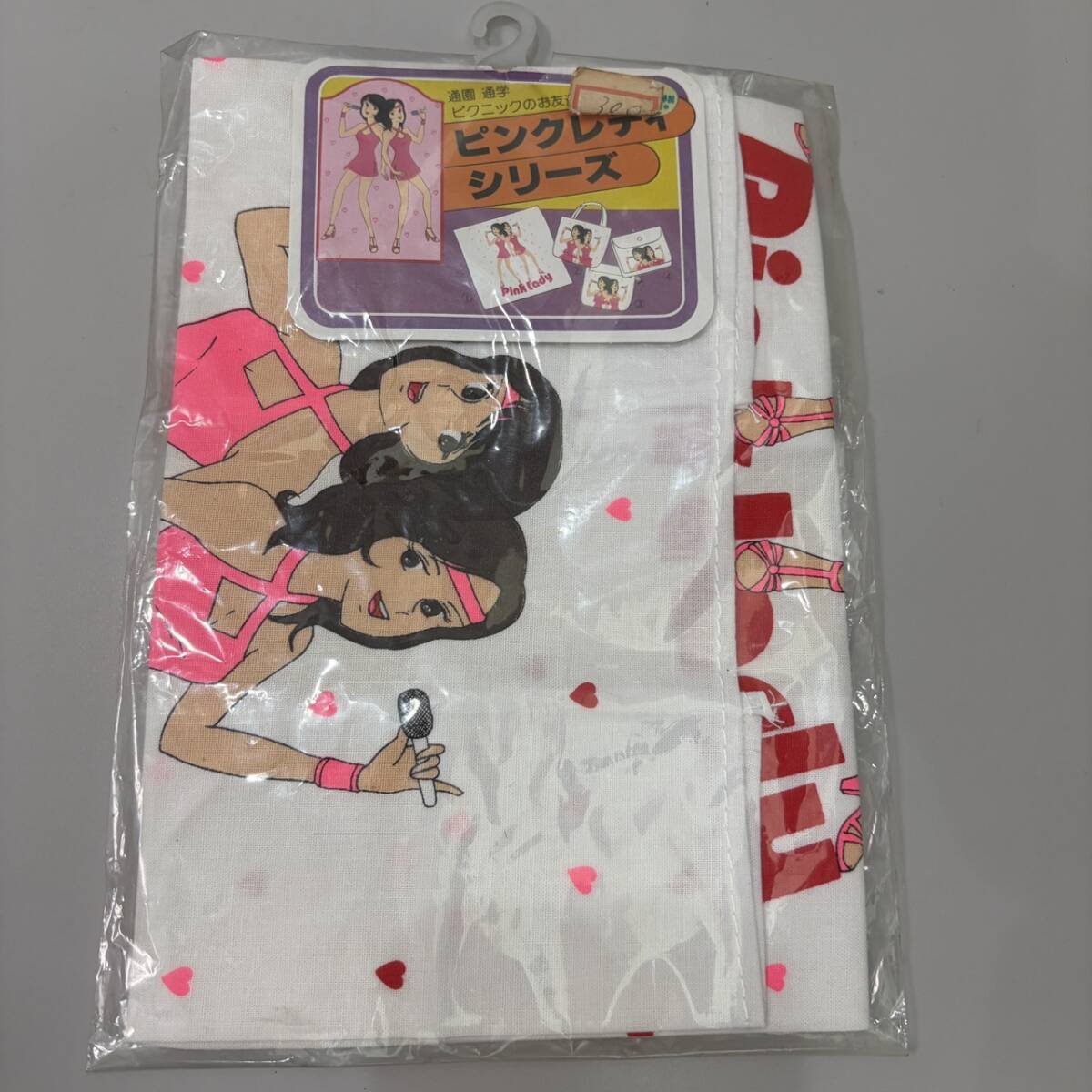 未使用 Pink Lady ピンクレディ シリーズ お弁当カバー ランチクロス 昭和レトロ 当時物 ヤング産業 日本製