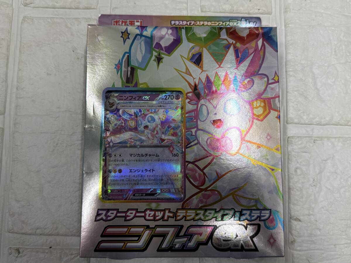 ポケモンカード ポケカ ニンフィアex スターターセット テレスタイプ：ステラ 60枚デッキ 爆安 99円スタート