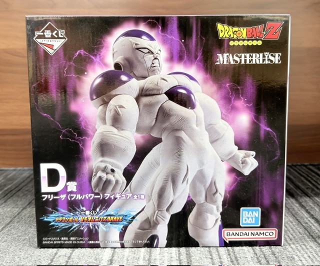 未開封保管品　 一番くじ ドラゴンボール VSオムニバスBRAVE D賞 フリーザ (フルパワー) フィギュア