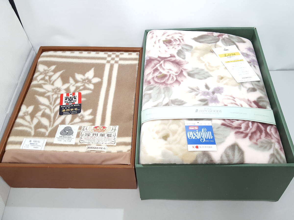 【未使用品】 ウール毛布他 寝具 2点セット/140×200cm/シルキータッチ/豪州羊毛/花柄/ブラウン系/シングルサイズ/LNU79-14