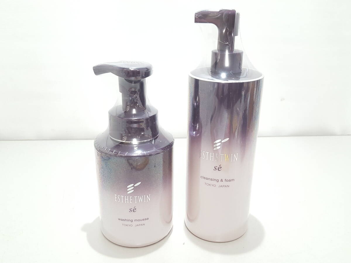 【新品未開封】ESTHE TWIN エステツイン 洗顔料＆クレンジング ２点セット/SE ウォッシングフムース350ml/クレンジングフォーム/05AK081001