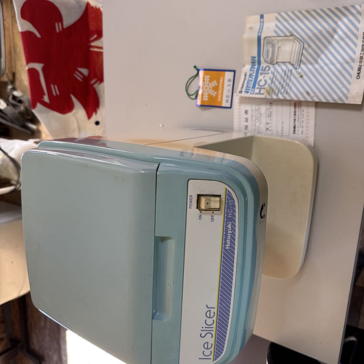 中古です。中部コーポレーション 初雪 アイススライサー HC-15 かき氷機　