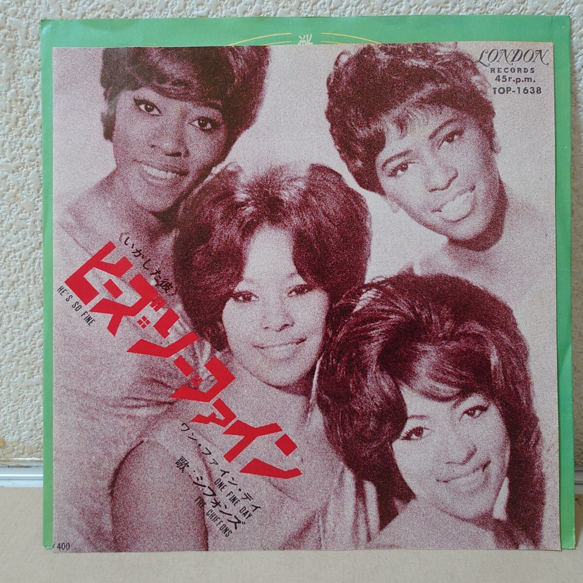 EP☆シフォンズ/ヒーズ・ソー・ファイン[TOP-1638/1971年/THE CHIFFONS]