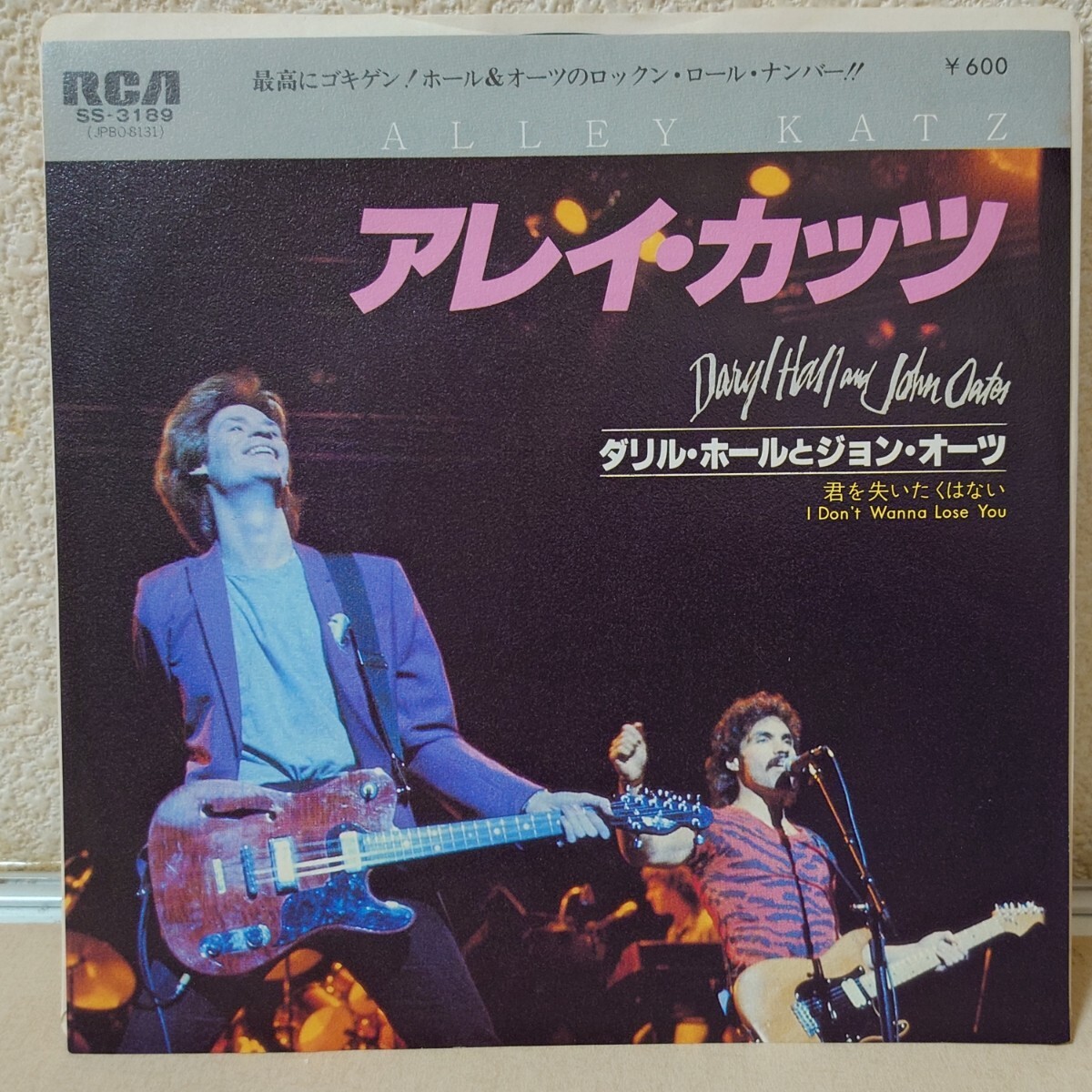 EP☆ダリル・ホールとジョン・オーツ/アレイ・カッツ［プロモ白ラベル見本盤/SS-3189/1979年］