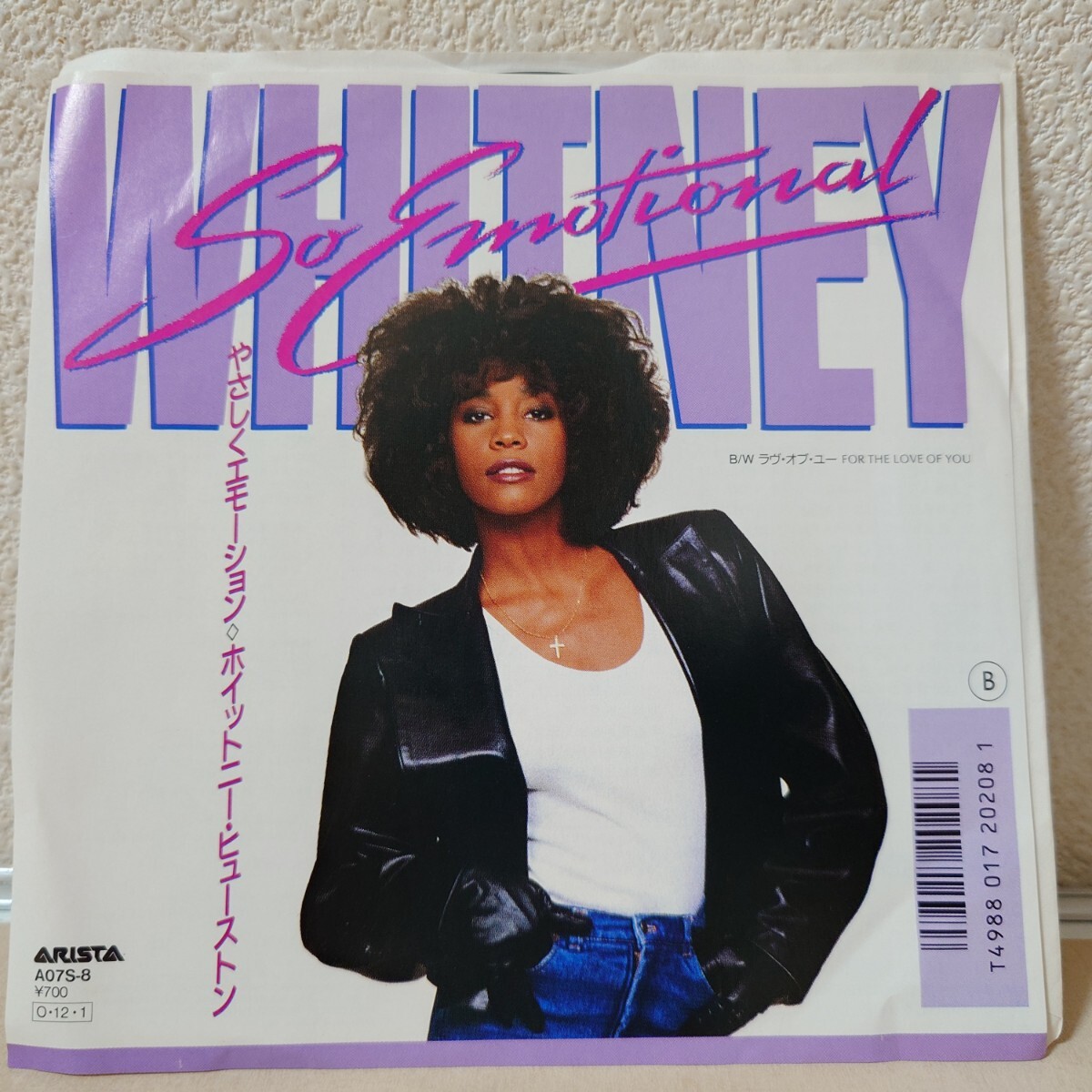 EP☆ホイットニー・ヒューストン/やさしくエモーション［プロモ見本盤/A07S-8/1987年］