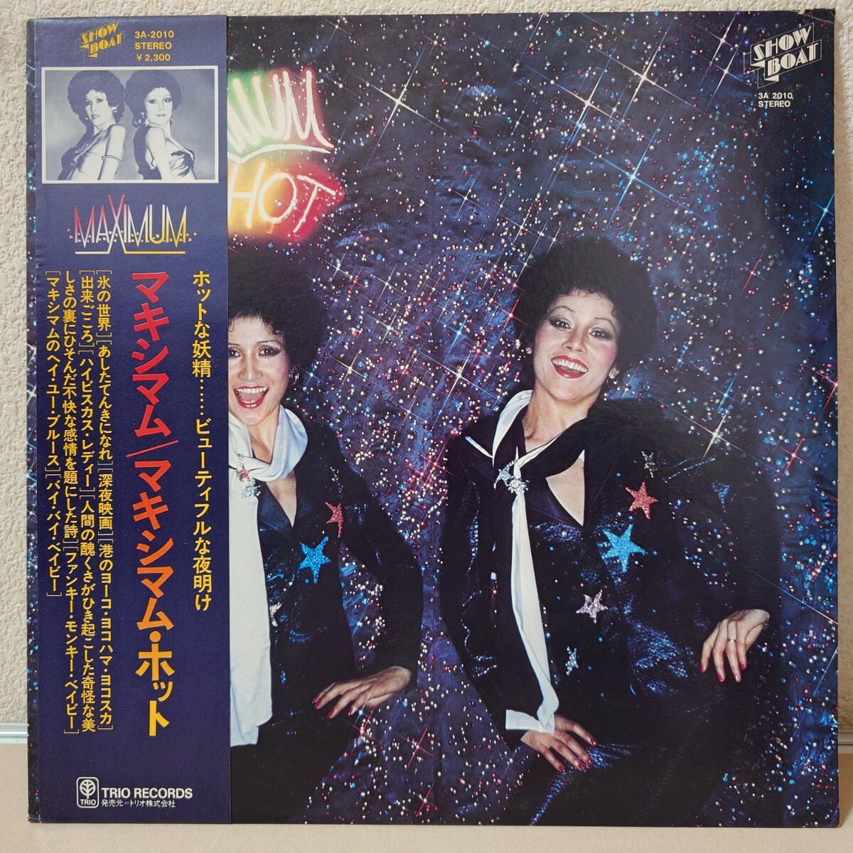 LP★マキシマム/MAXIMUM HOT［帯付/ミッキー・カーティス/深町純/和モノ/3A-2010］