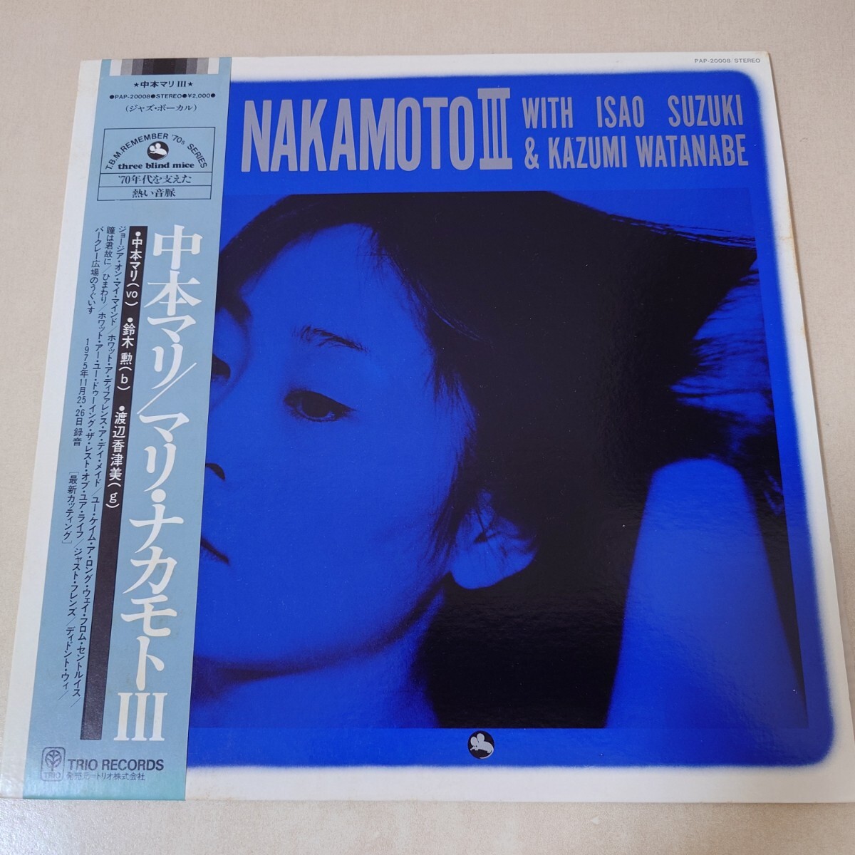 LP★中本マリ/MARI NAKAMOTO III［帯付/three blind mice/PAP-20008/鈴木勲、渡辺香津美］