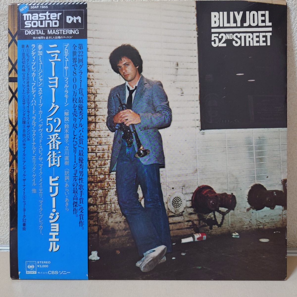LP☆ビリー・ジョエル/ニューヨーク52番街［マスターサウンド帯付/30AP1955/1978年/BILLY JOEL］