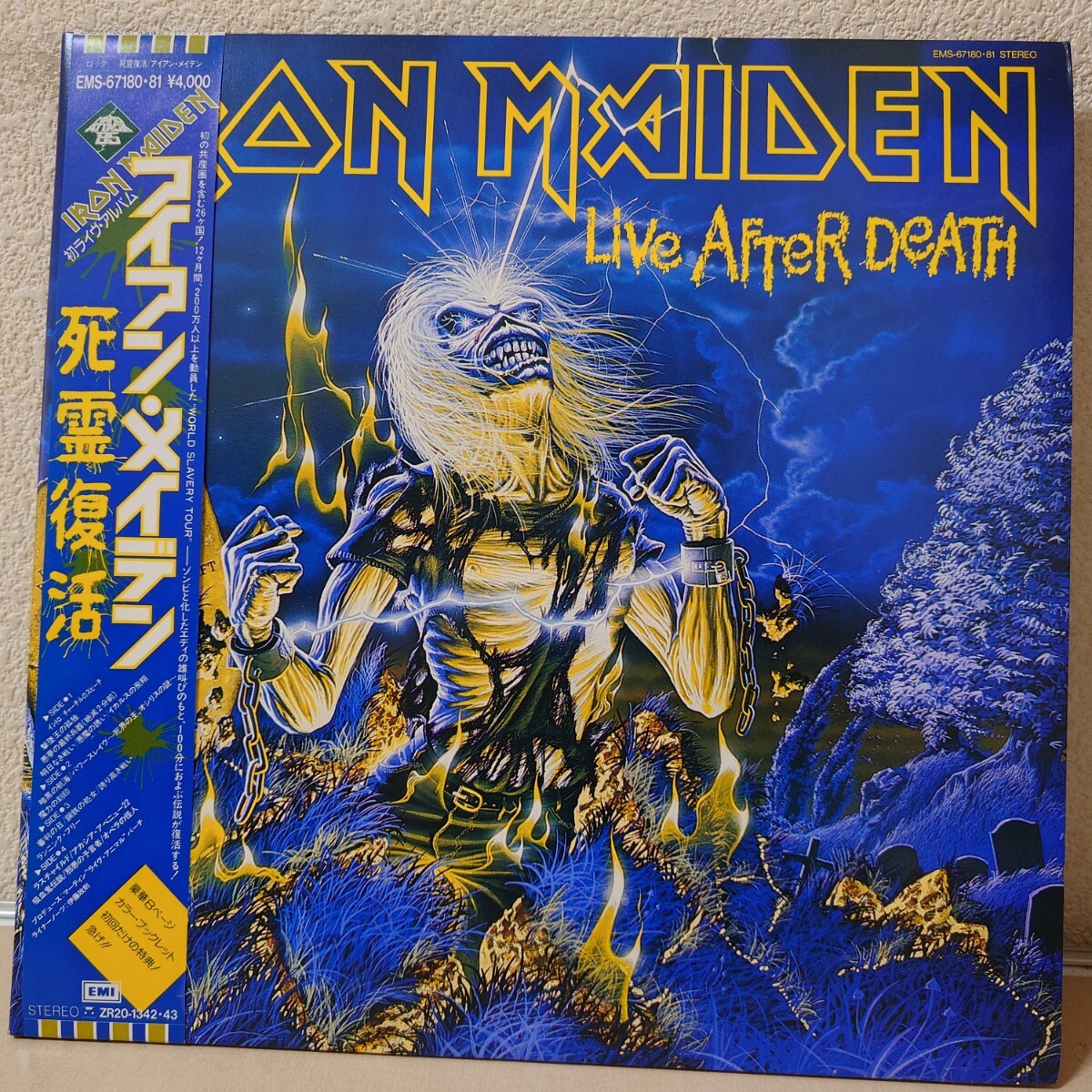 LP☆アイアン・メイデン/死霊復活［帯付/初回カラーブックレット付/EMS-67180〜81/1985年/IRON MAIDEN］