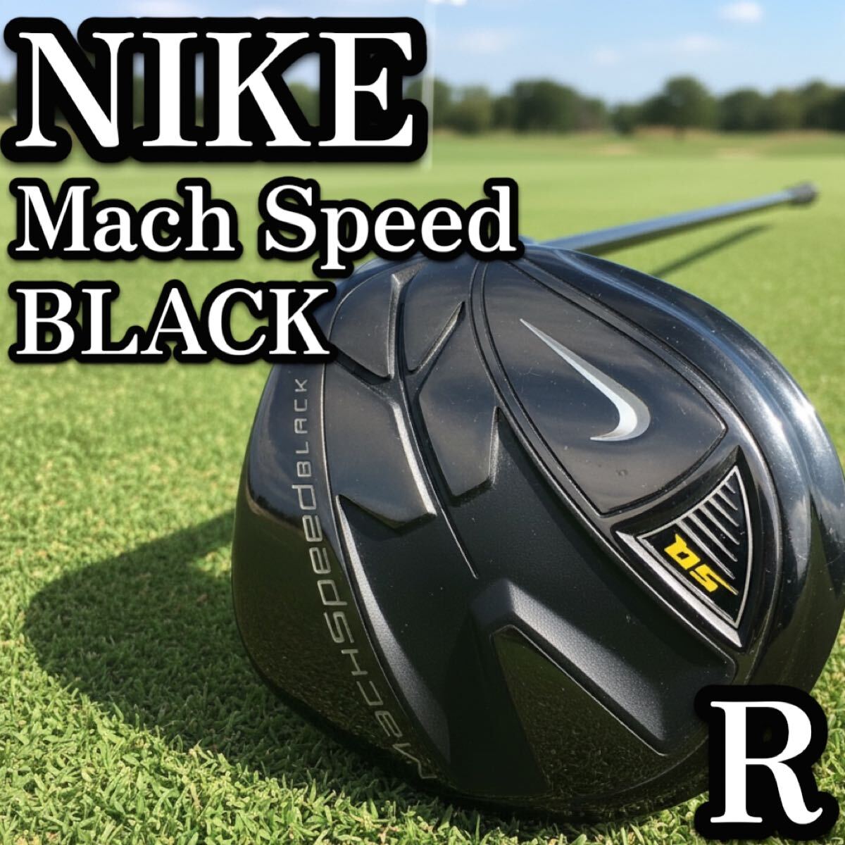 送料無料 美品 NIKE ナイキ Mach Speed メンズ ゴルフクラブ 右利き R 希少ブラック マッハスピード　ドライバー