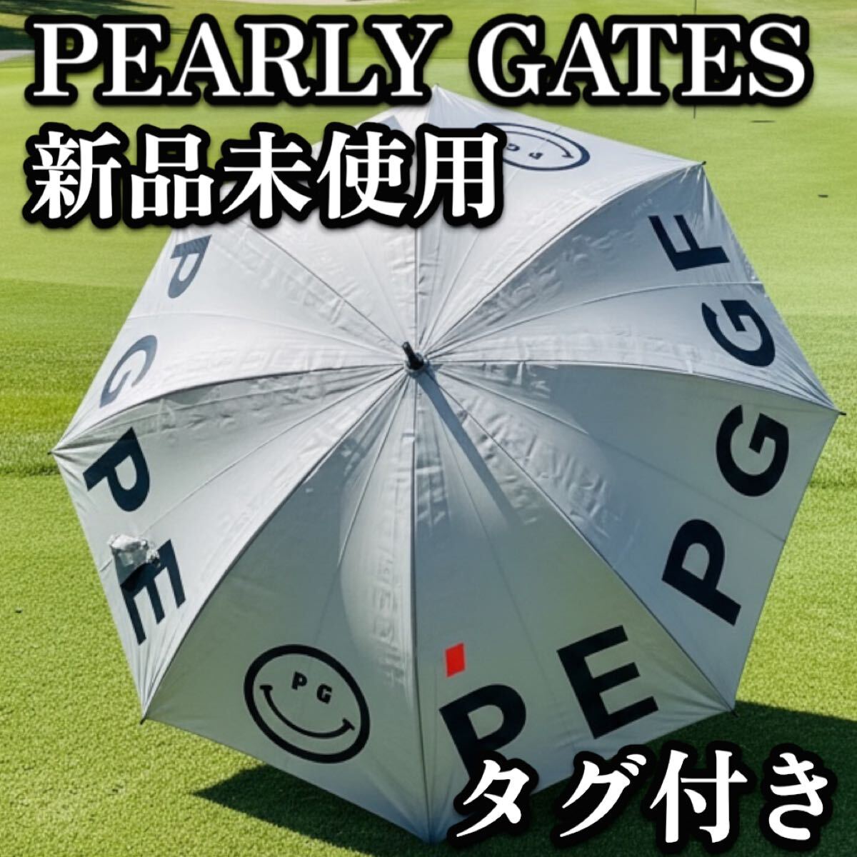 送料無料　新品未使用　PEARLY GATES パーリーゲイツ　ゴルフ　日傘　UVカット　傘　希少　貴重　