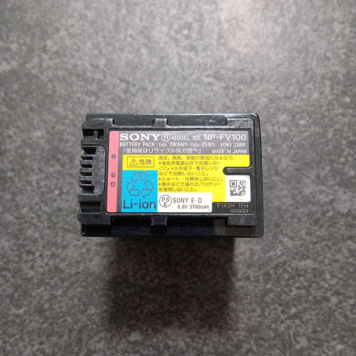 【動作確認済】送料無料　ソニー sony 純正品 NP-FV100 　　　P30