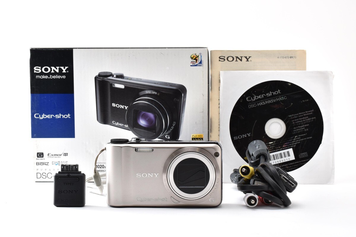 極美品　ソニー　SONY Cyber-shot DSC-HX5V デジタルカメラ 元箱付き R6